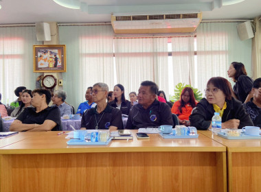 ข้าร่วมประชุมเตรียมความพร้อมการลงพื้นที่ตรวจราชการของรัฐมนตรีช่วยว่าการกระทรวงเกษตรและสหกรณ์ (นางสาวปิยะรัฐชย์ ติยะไพรัช) ในวันที่ 29 พฤษภาคม 2569 พื้นที่จังหวัดอุตรดิตถ์ ... พารามิเตอร์รูปภาพ 13
